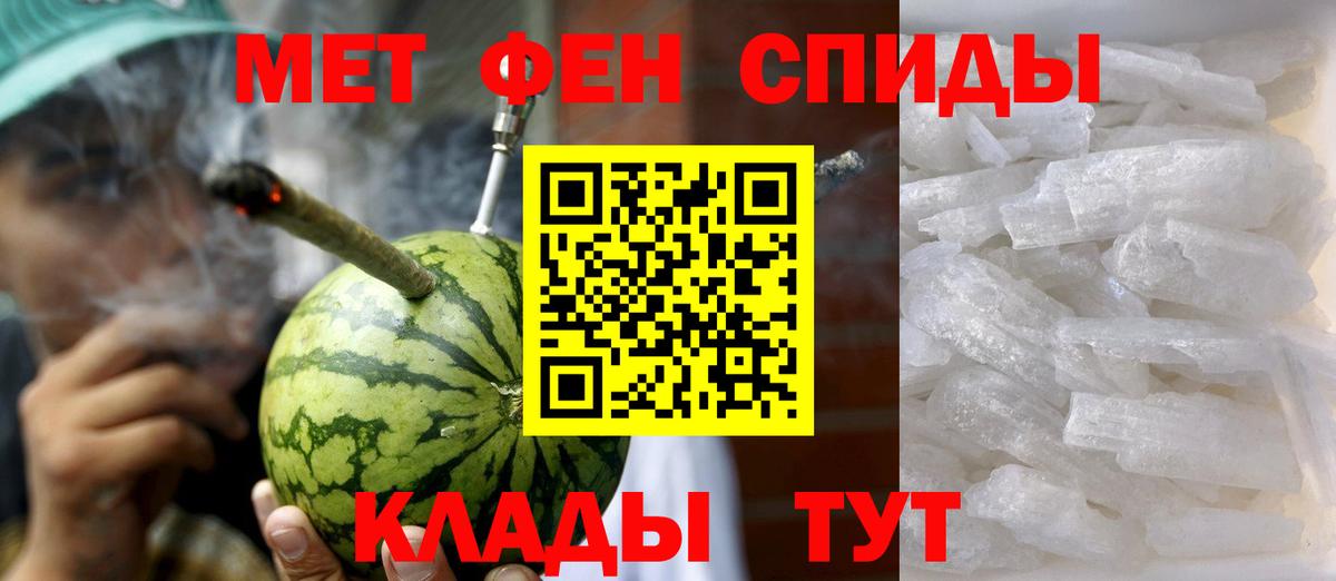 блэк спрут ONION  Амфетамин Розовый  Вход с VPN  Феодосия 