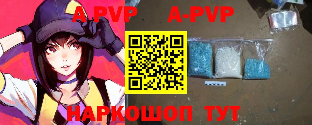 A PVP СК Феодосия