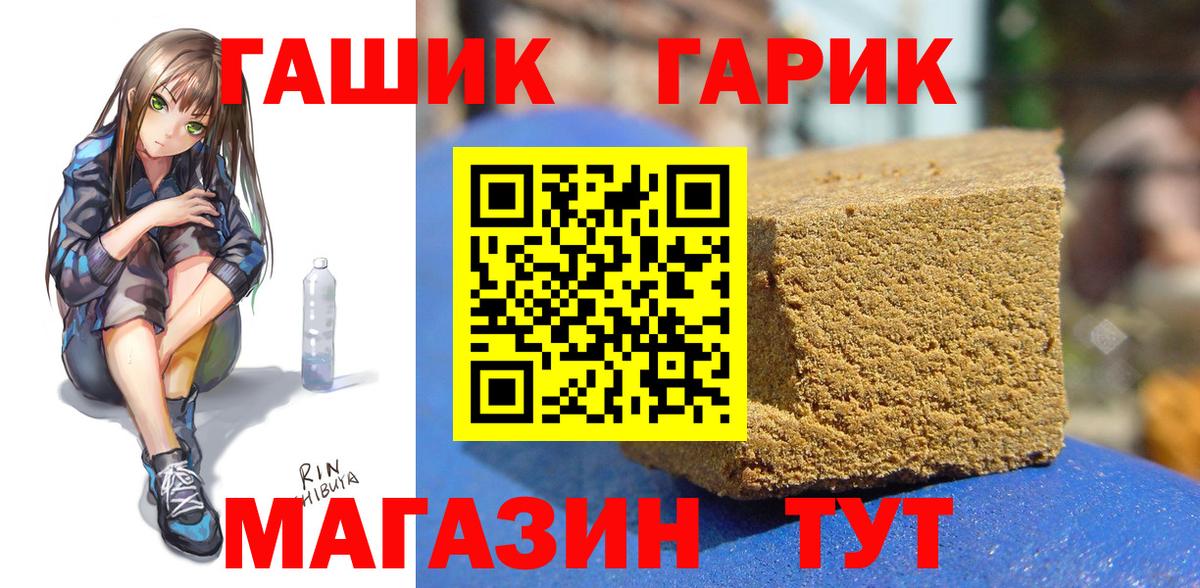 ГАШ Ice-O-Lator Феодосия