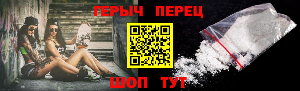 Героин герыч Феодосия