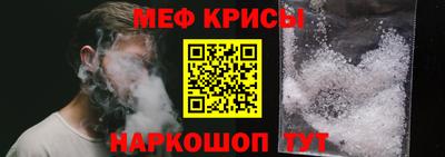 гидра Комсомольск-на-Амуре