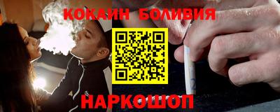 гидра Комсомольск-на-Амуре