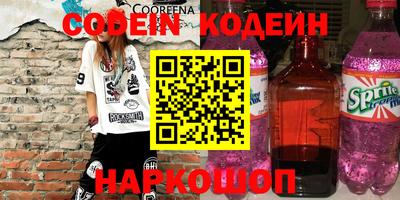 гидра Комсомольск-на-Амуре
