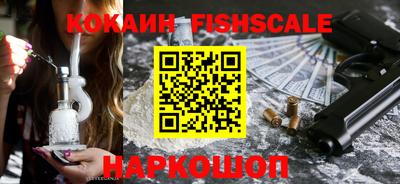мефедрон Конаково