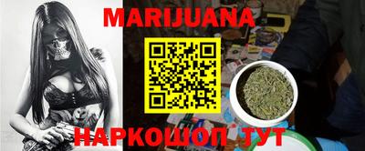 мефедрон Конаково