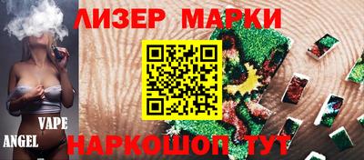 мефедрон Конаково
