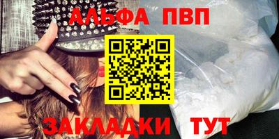 гидра Комсомольск-на-Амуре