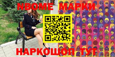 мефедрон Конаково