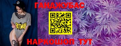 мефедрон Конаково