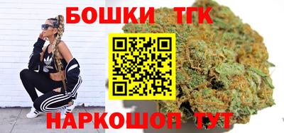 мефедрон Конаково