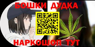 гидра Комсомольск-на-Амуре