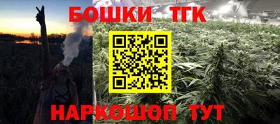 мефедрон Конаково