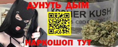 мефедрон Конаково