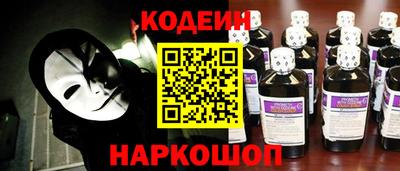 мефедрон Конаково