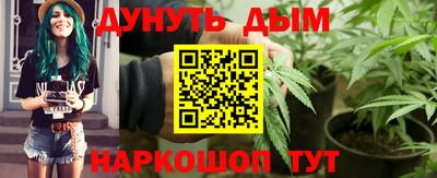 гидра Комсомольск-на-Амуре