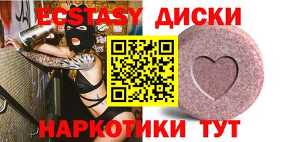 гидра Комсомольск-на-Амуре
