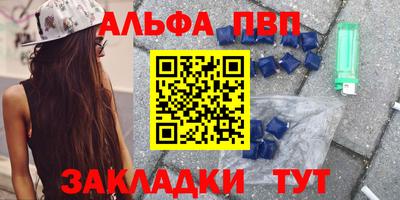 мефедрон Конаково