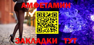 гидра Комсомольск-на-Амуре