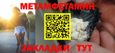мефедрон Конаково