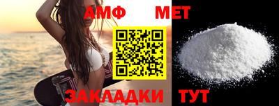 мефедрон Конаково