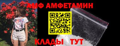 гидра Комсомольск-на-Амуре
