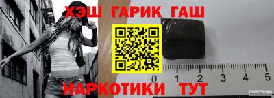 гидра Комсомольск-на-Амуре