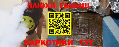 мефедрон Конаково