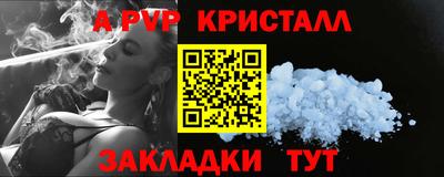 гидра Комсомольск-на-Амуре