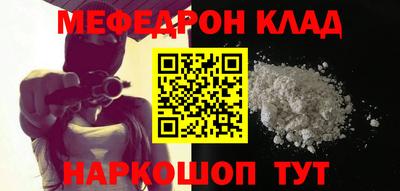 гидра Комсомольск-на-Амуре