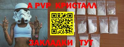 Альфа ПВП Коммунар