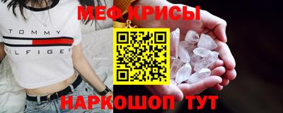 мефедрон Конаково