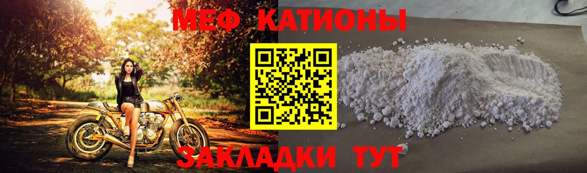 Феодосия  МЯУ-МЯУ  МЕФ мука  Вход с VPN  МЯУ-МЯУ 4 MMC  МЯУ-МЯУ 