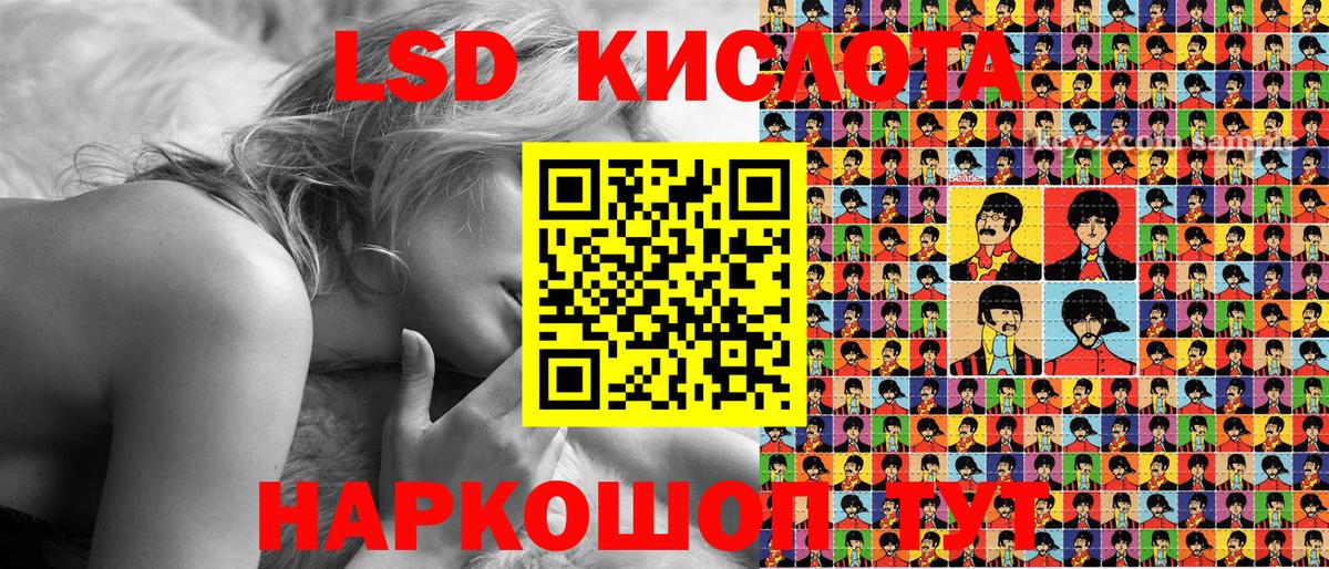 Наркотические марки 1,8мг Феодосия