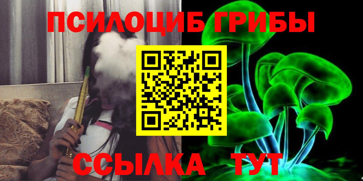Галлюциногенные грибы MAGIC MUSHROOMS Феодосия
