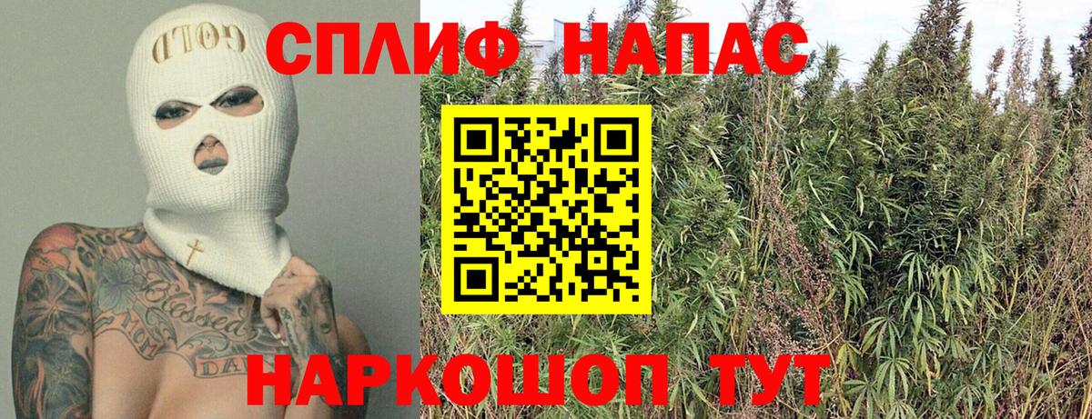 Канабис Bruce Banner Феодосия