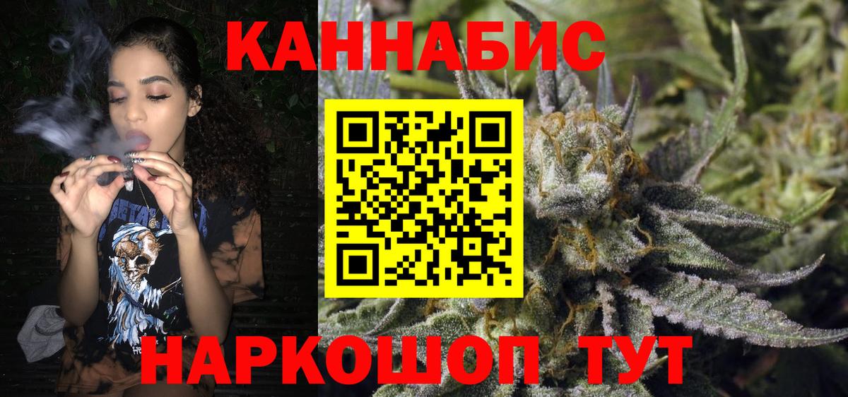 Каннабис план  Марихуана тримм  Феодосия  Конопля план  Шишки марихуана Bruce Banner  Вход с VPN 